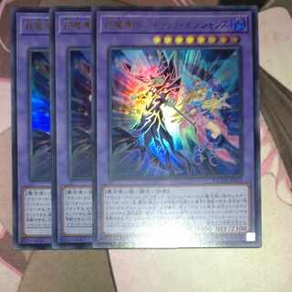 Psychic Magician - Dark Magicians Ultra Rare QCDB-JP033