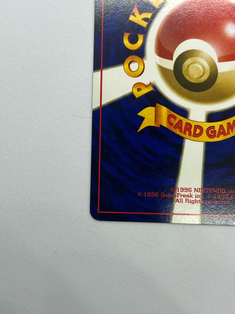 Fan Krabby Hikaru Magikarp Old Back