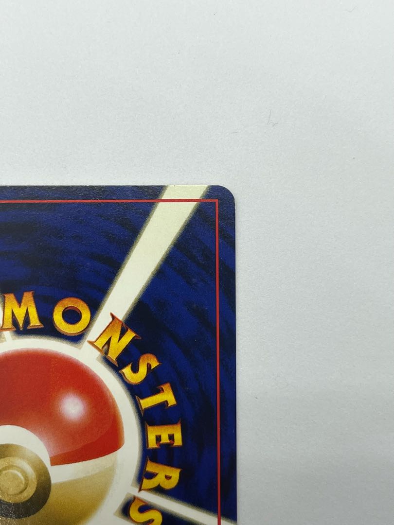 Fan Krabby Hikaru Magikarp Old Back