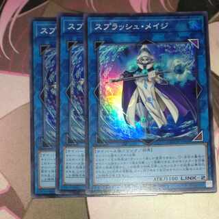 Splash Mage Super Rare QCDB-JP049