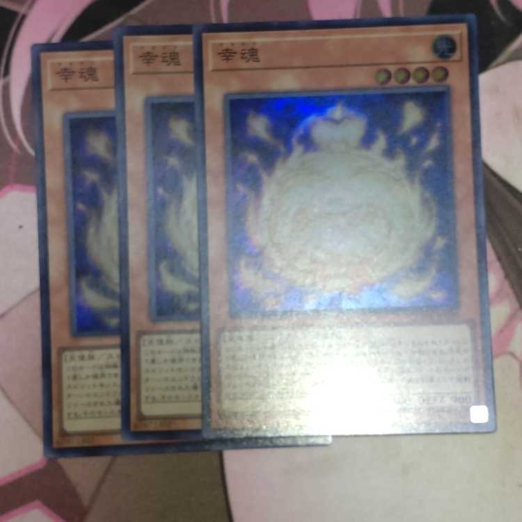 Splash Mage Super Rare QCDB-JP049