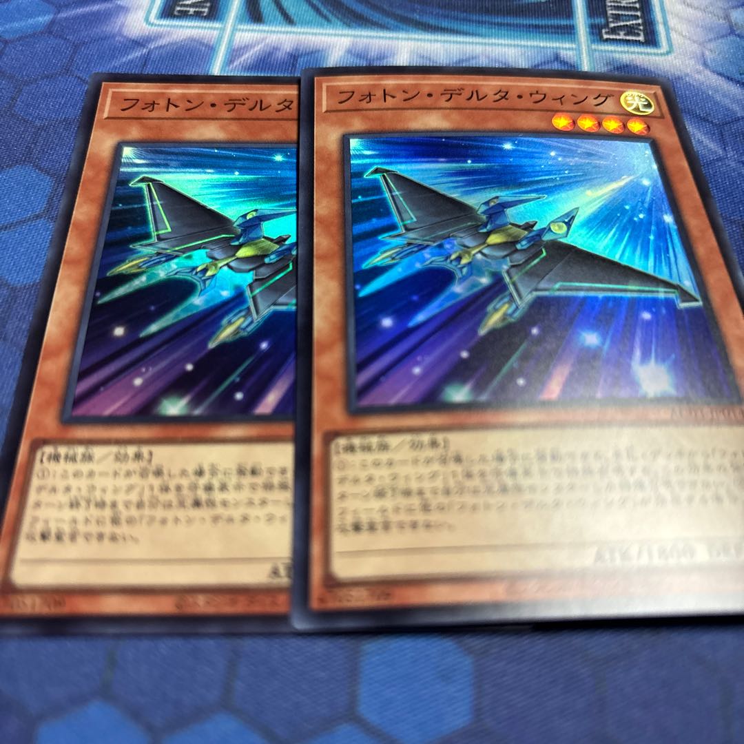 Photon Delta Wing Super Rare JP014