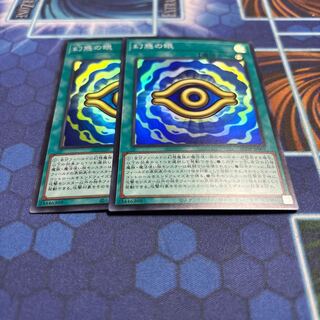Eye of Illusion Super Rare JP001