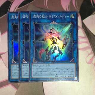 Black Luster Soldier - Soldier of Chaos Super Rare QCDB-JP045