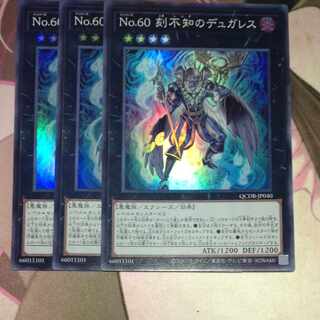 Number 60: Dugares the Timeless Super Rare QCDB-JP040