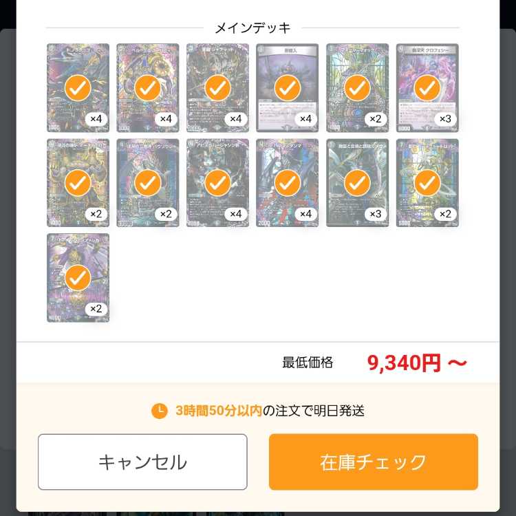 Black Mono Abyss Royal