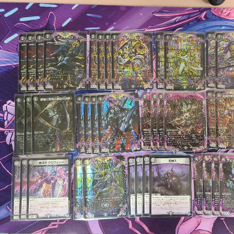 Black Mono Abyss Royal