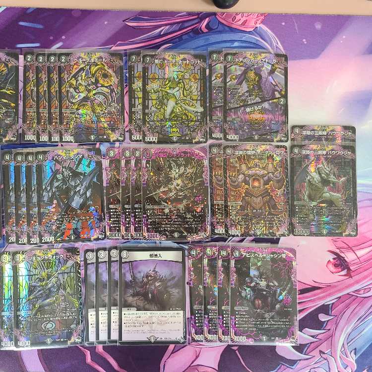 Black Mono Abyss Royal