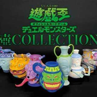 壺COLLECTION」の激安通販 | magi