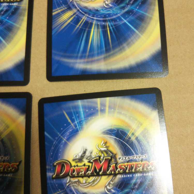 Cyber K. Wozrek｜The Inquisition of Wozrek VR 4-card set