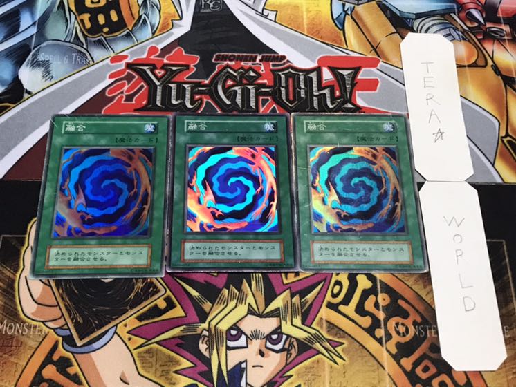 融合 初期 スーパー 3枚セット