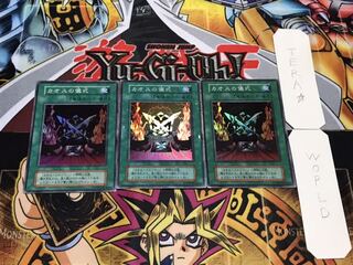 カオスの儀式 初期 スーパー 3枚セット