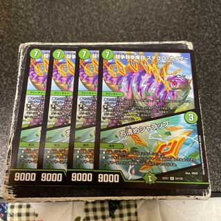 闘争類拳嘩目 ステゴロ・カイザー｜お清めシャラップ R4枚