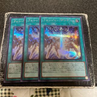 Fusion Destiny Secret Rare JP048 3 copies