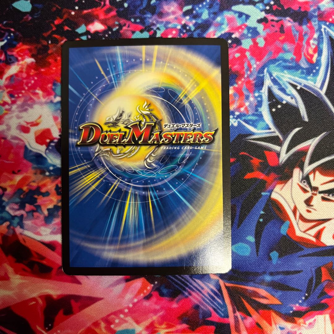 音感の精霊龍 エメラルーダ(ウルトラゴールデンカード仕様) R-foil G1/G5