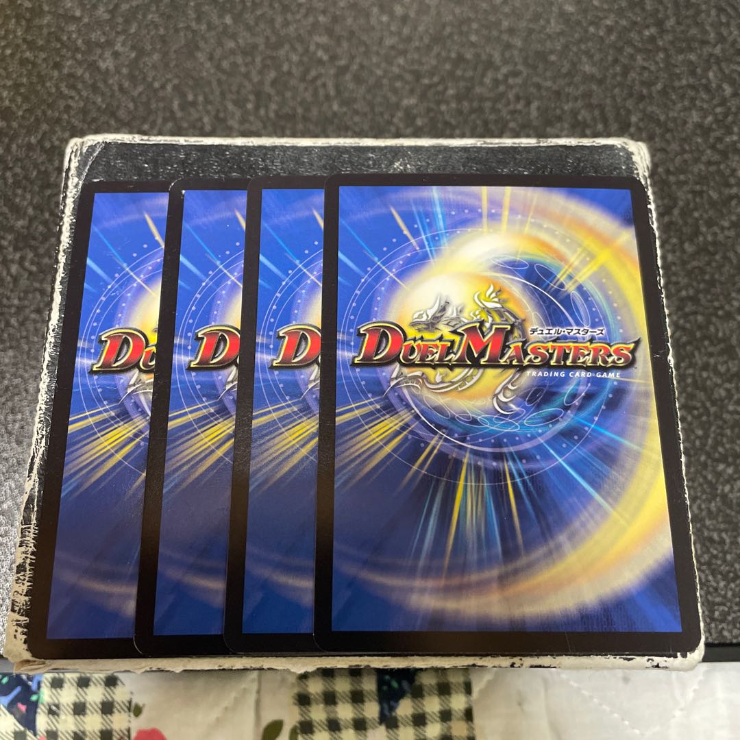 Disappear, Re:Soul, R4 cards