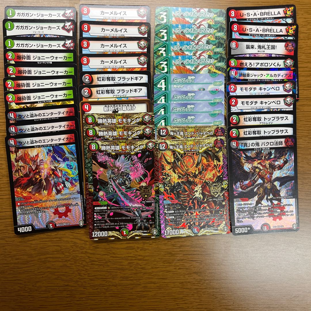 Cheap Red-Green-Black Fast Attack Deck