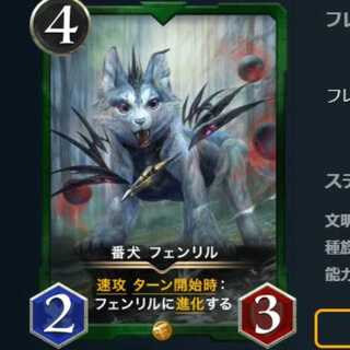 Watchdog Fenrir 2 pieces with spirit