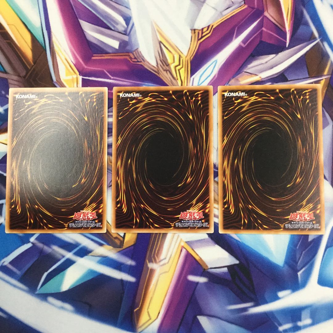 青眼の精霊龍　ウルトラレア　3枚【39237-37】