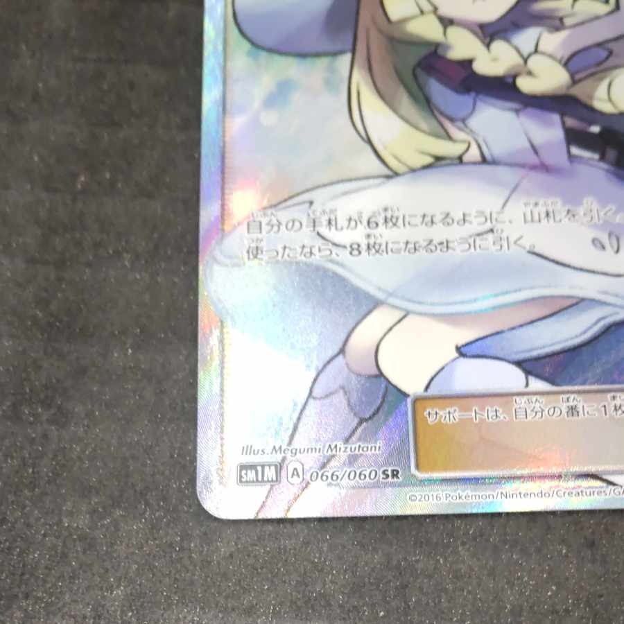 リーリエ 帽子リーリエ SR 066/060の通販 ふわメロ(469271144 リーリエ 帽子リーリエ SR 066/060の通販 ふわメロ(469271144