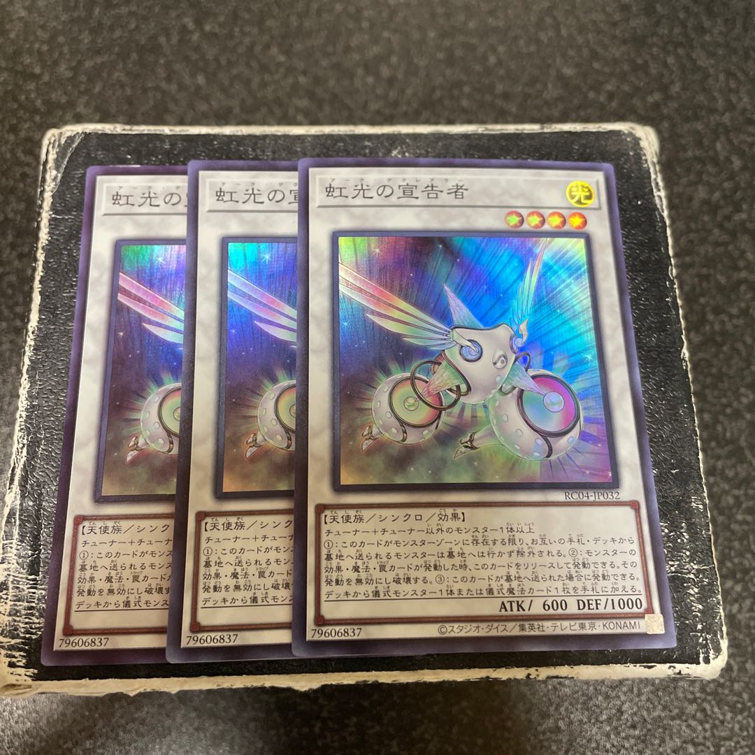 Herald of the Arc Light Super Rare JP032 3 copies