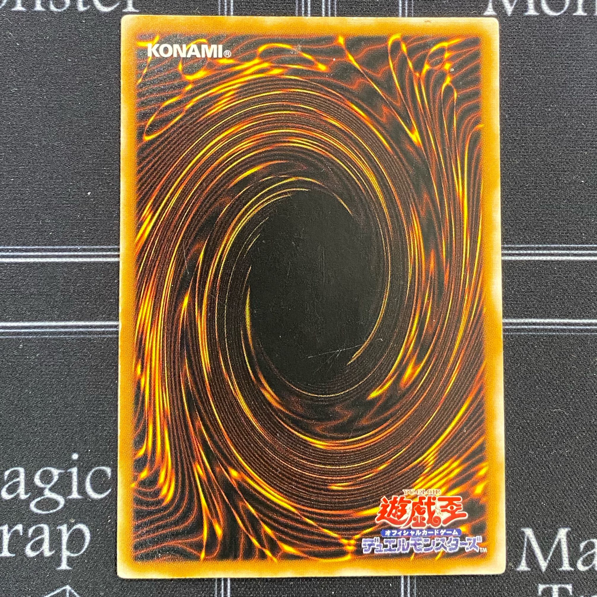 Yu-Gi-Oh OCG Dark Magician Ultimate Rare LN-53 [37-0120-02M6].