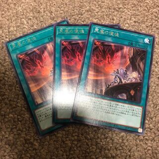 Nadir Servant rare JP052