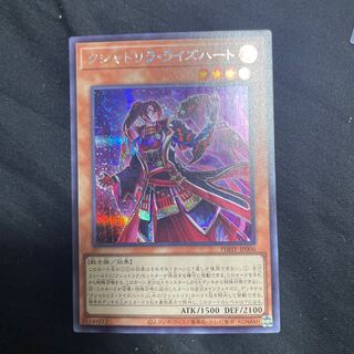Kshatrira Rise Heart Secret Rare JP006
