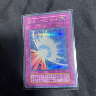 Sacred Barrier - Mirror Riryoku - Secret Rare