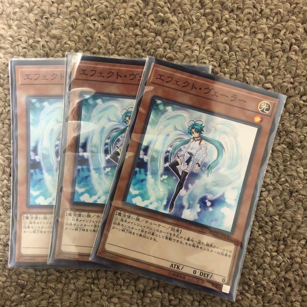 Effect Veiler Parallel Super Rare JPC81