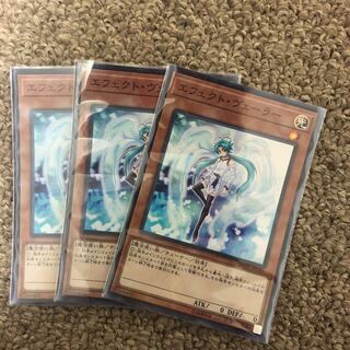 Effect Veiler Parallel Super Rare JPC81