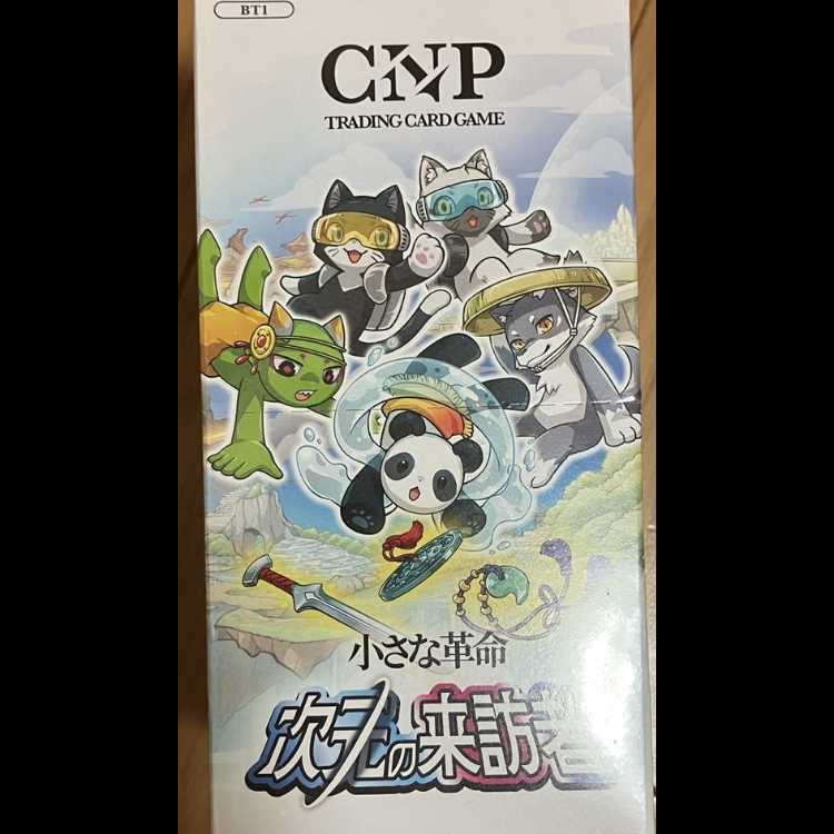 QUARTERCENTURY Duel Set The Winged Dragon of Ra