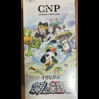 QUARTERCENTURY Duel Set The Winged Dragon of Ra