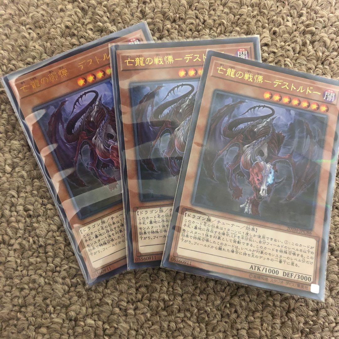 Dread-Destordeaux Parallel Ultralea JPC86