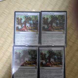 Animation Module Rare 194/264