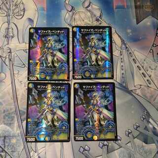 Sapphire Pendat 4 pieces