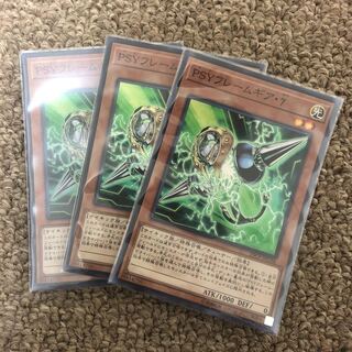 PSYフレームギア・γ スーパー