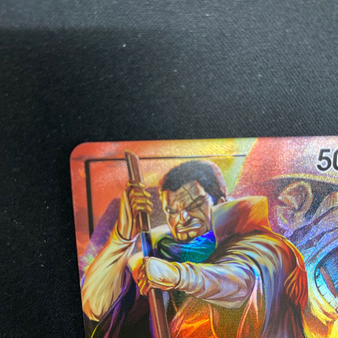 Isho (parallel) P-L OP04-020