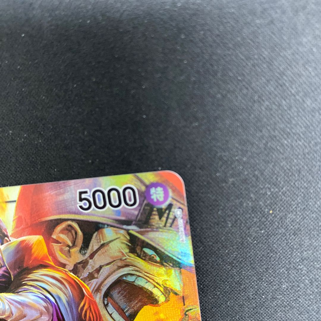 Isho (parallel) P-L OP04-020