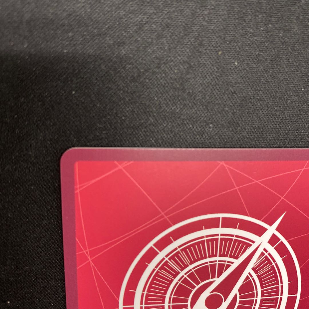 Isho (parallel) P-L OP04-020