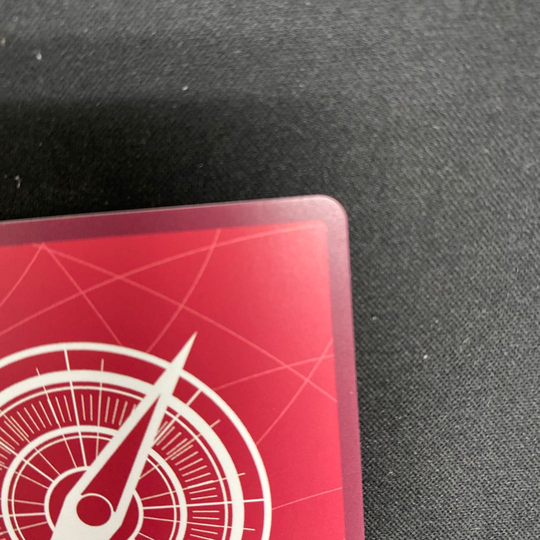 Isho (parallel) P-L OP04-020