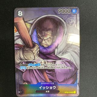 イッショウ(パラレル) P-SR OP03-078