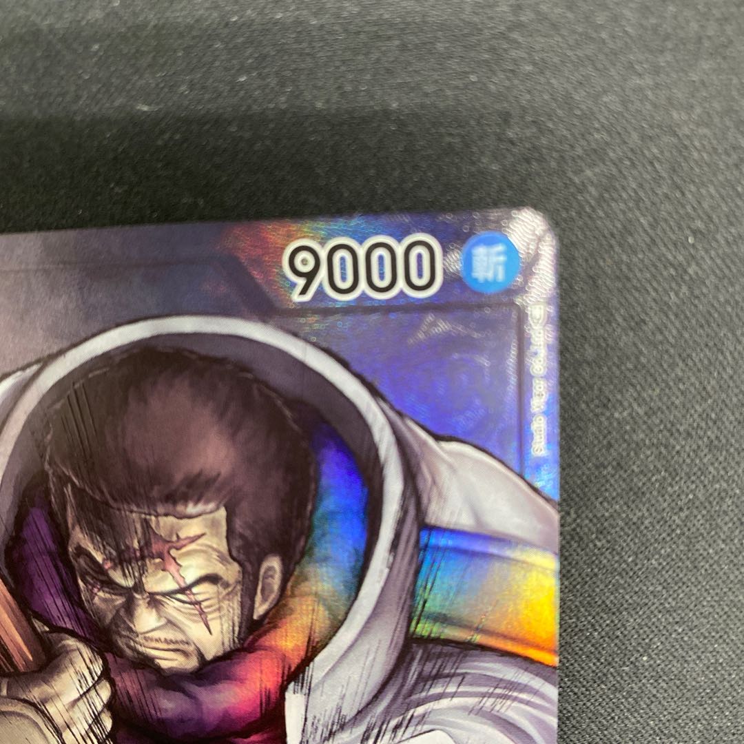 Isho (parallel) P-SR OP03-078