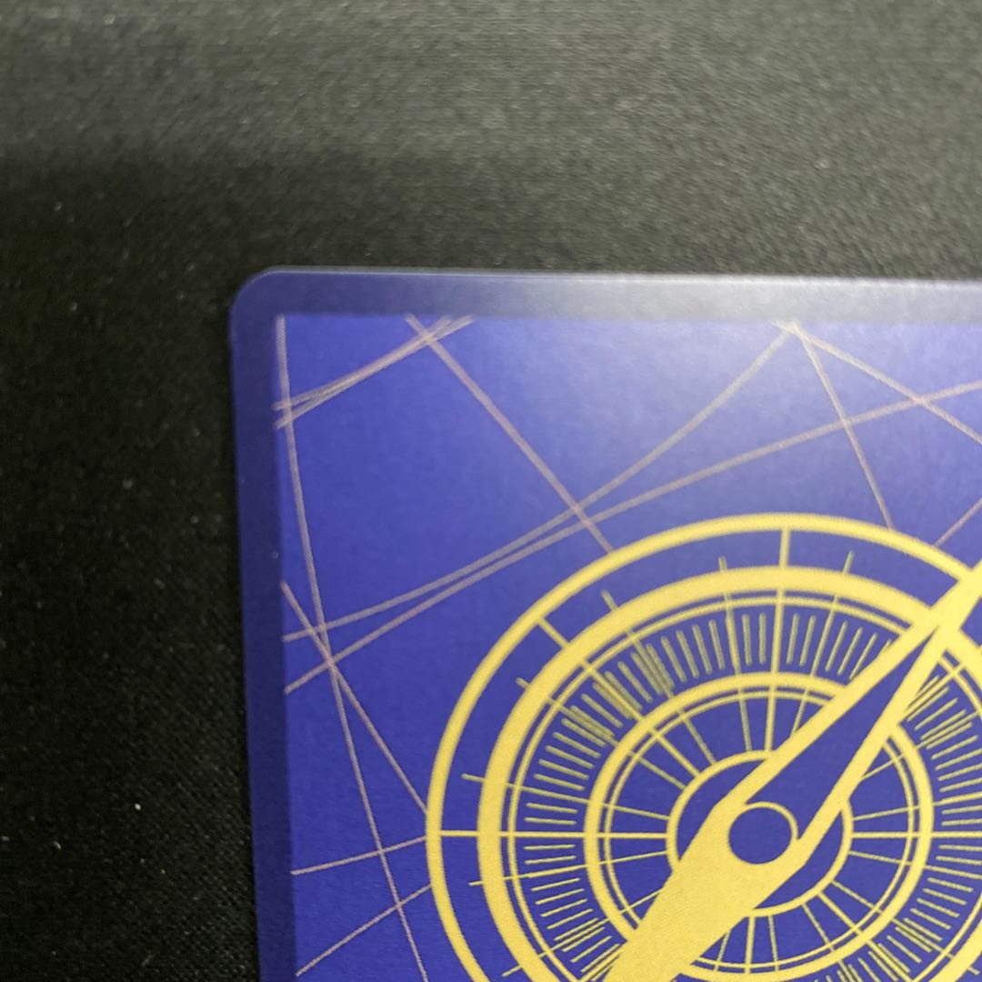 Isho (parallel) P-SR OP03-078