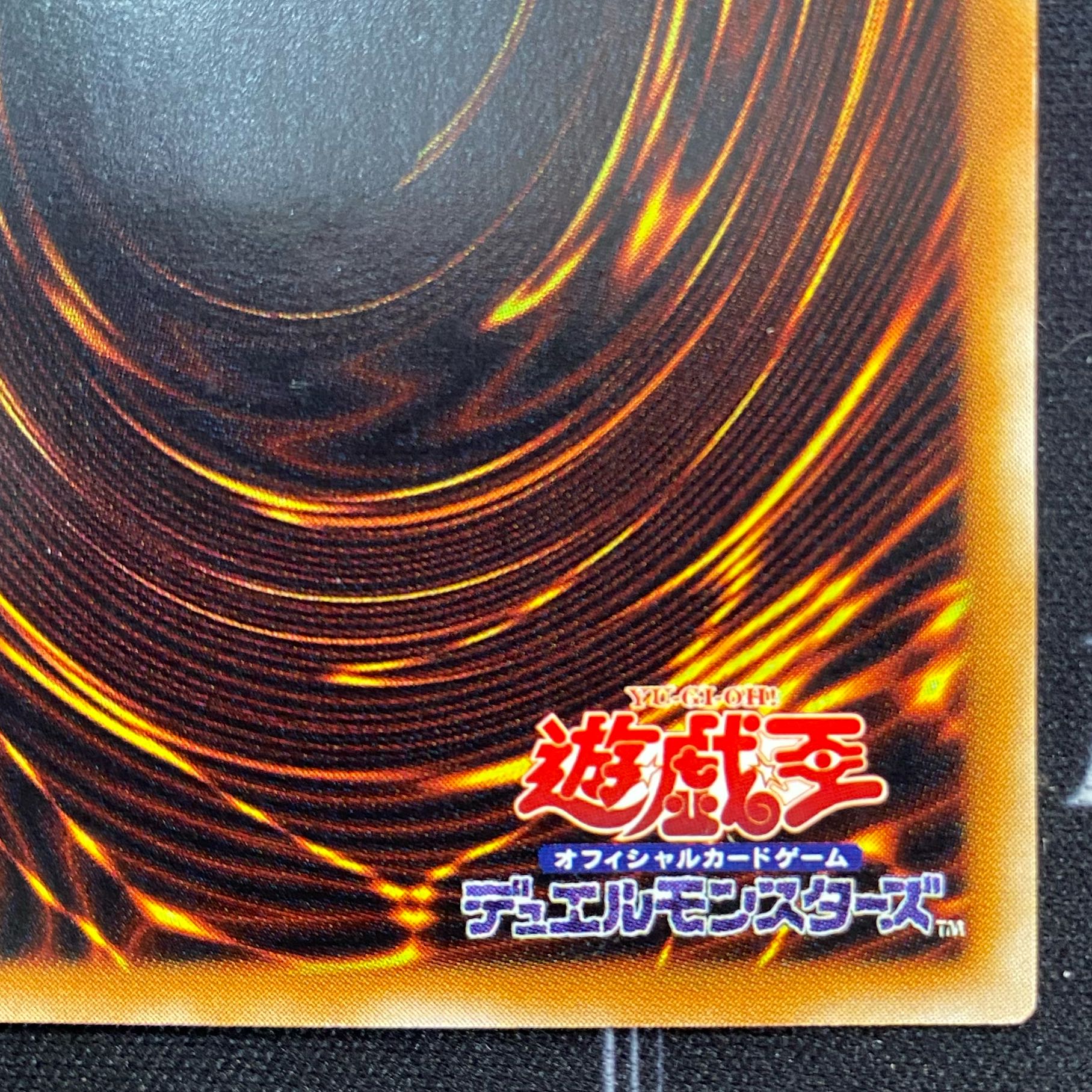 Yu-Gi-Oh OCG Psychic Mage Swordsman - Black Paladin Ultimate Rare 303-051 [37-0120-05M6].