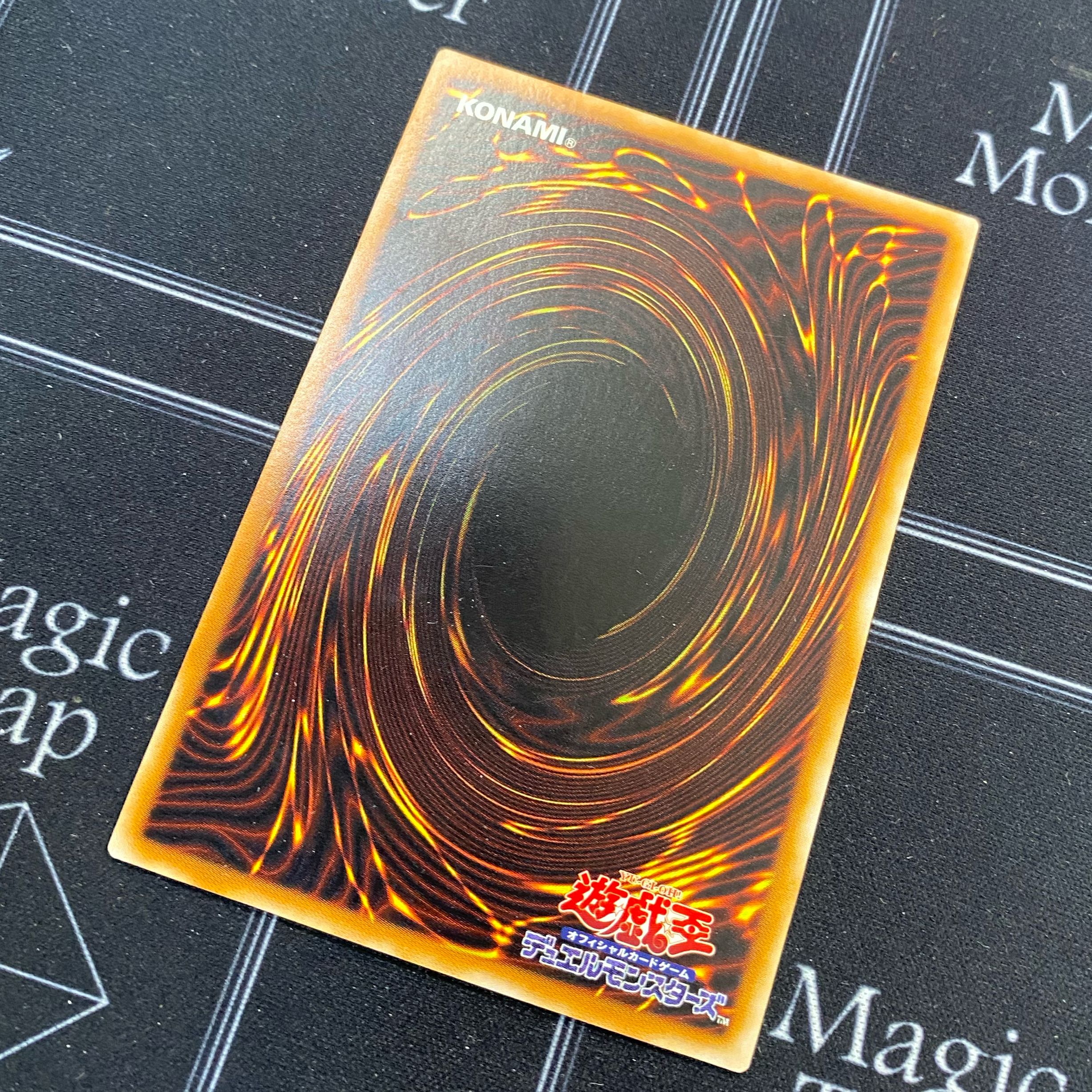 Yu-Gi-Oh OCG Psychic Mage Swordsman - Black Paladin Ultimate Rare 303-051 [37-0120-05M6].