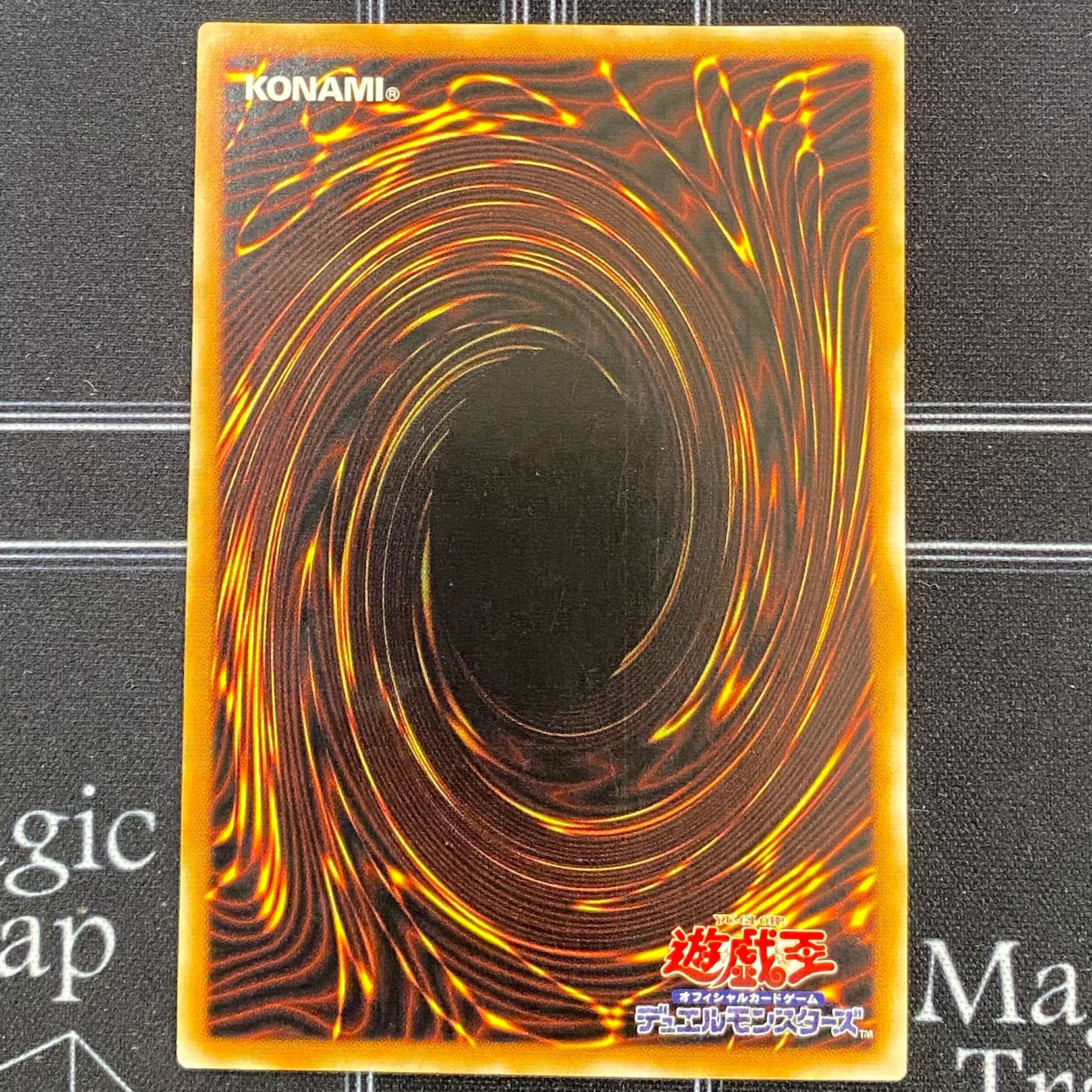Yu-Gi-Oh OCG Psychic Mage Swordsman - Black Paladin Ultimate Rare 303-051 [37-0120-05M6].