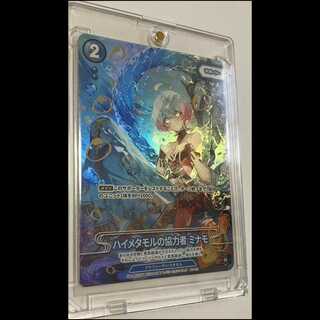 God Art colorful ＊ snow