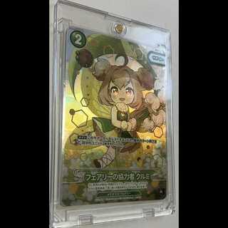 God Art Super Visual Shock Dragon