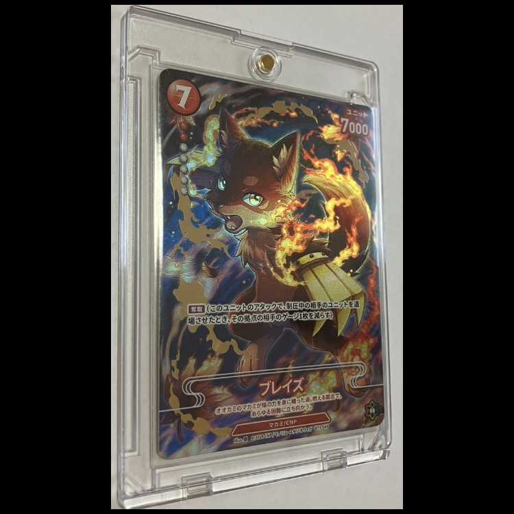 【真贋証明付】CNPトレカ ブレイズ|小さな革命・次元の来訪者 P-RRレア
